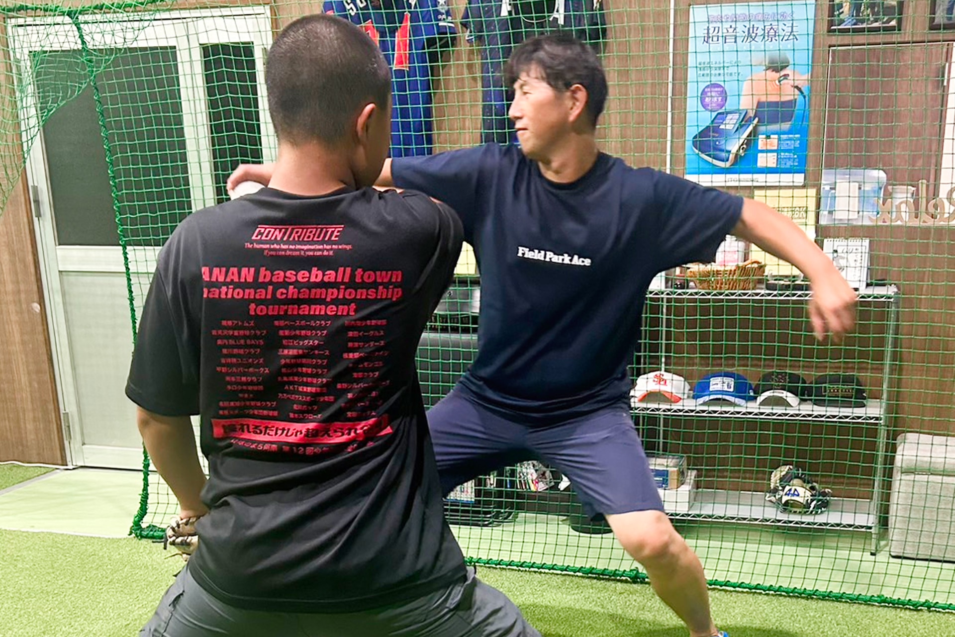 一人一人に合ったサポートで 野球をもっと自由に
